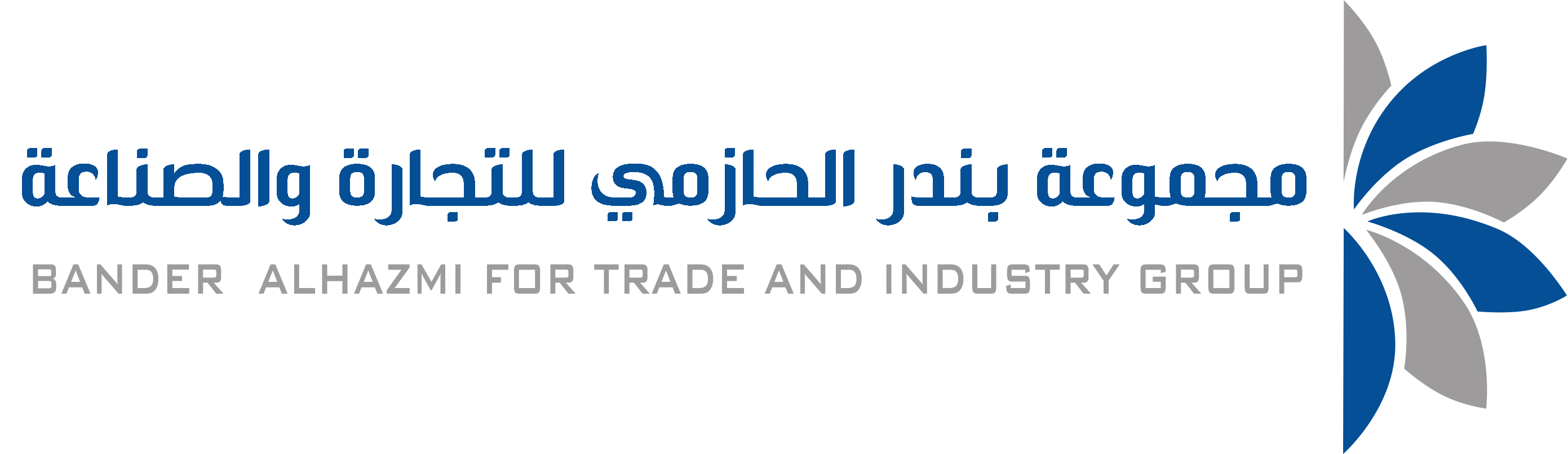 Bander Alhazmi For Trade And Industry Group | مجموعة بندر الحازمي للتجارة والصناعة